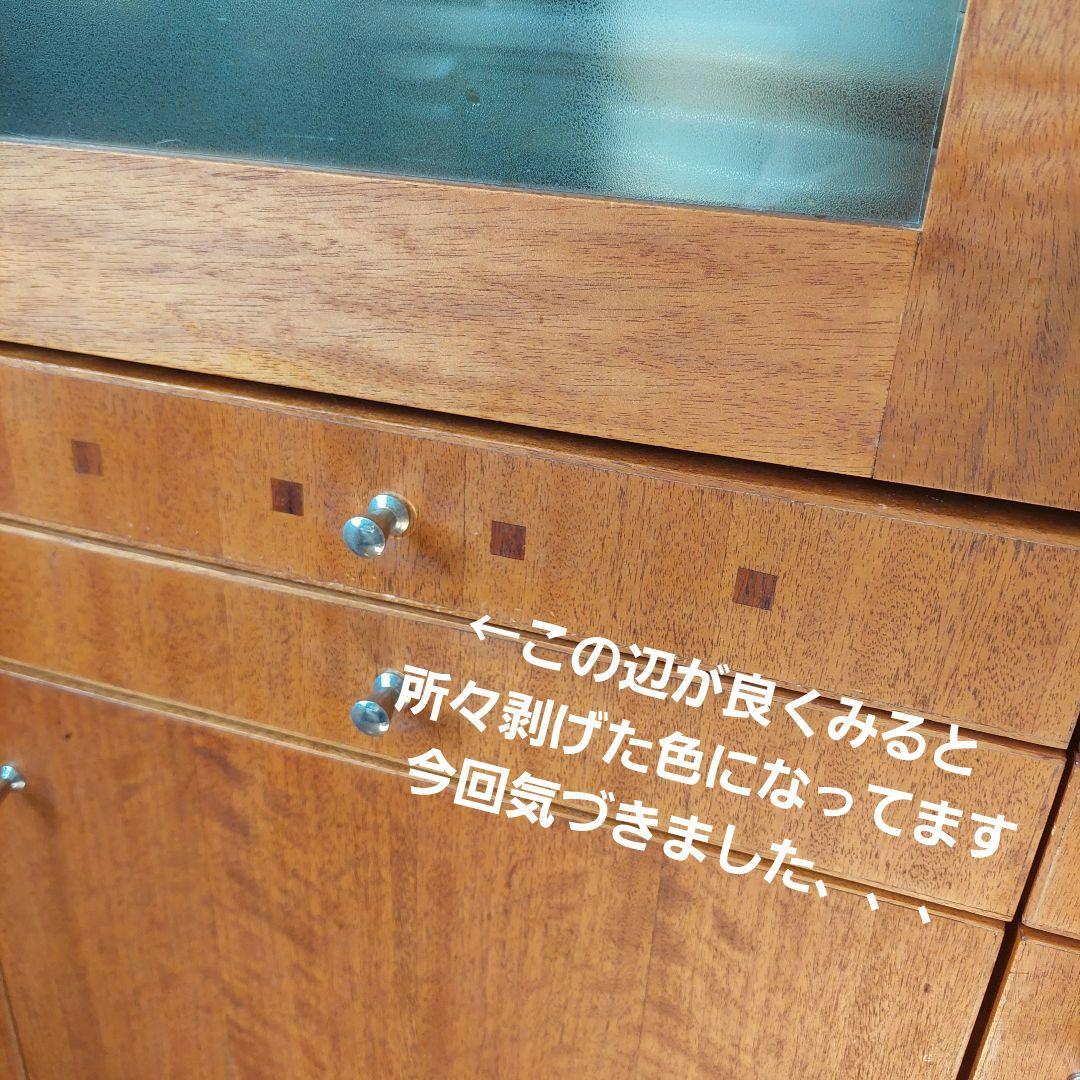 美品 幅115 高級 天然木 食器棚 トレー付き