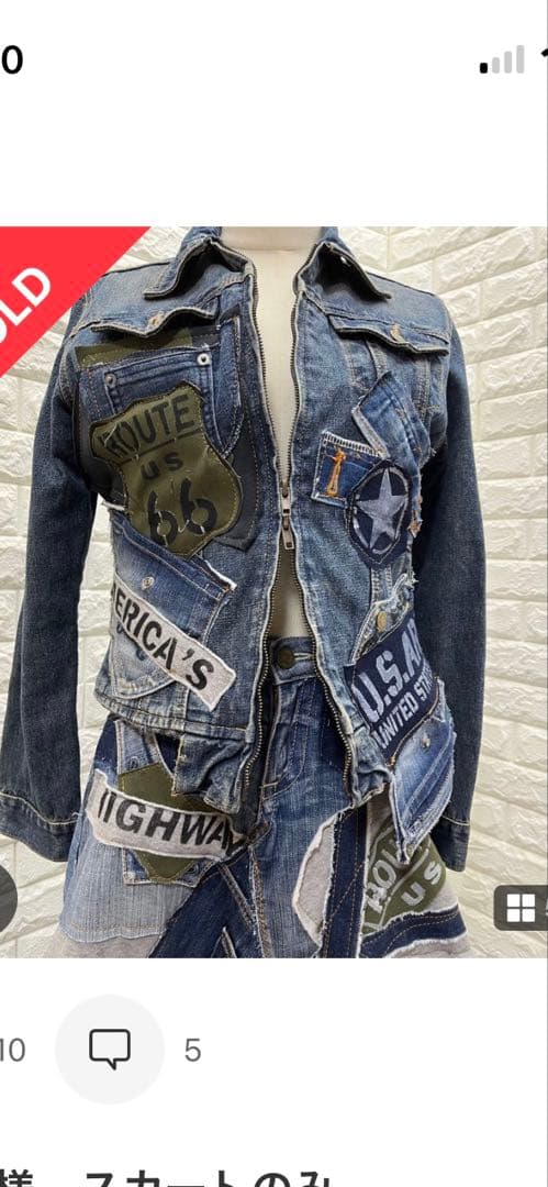 ★こたは様、ジャケット