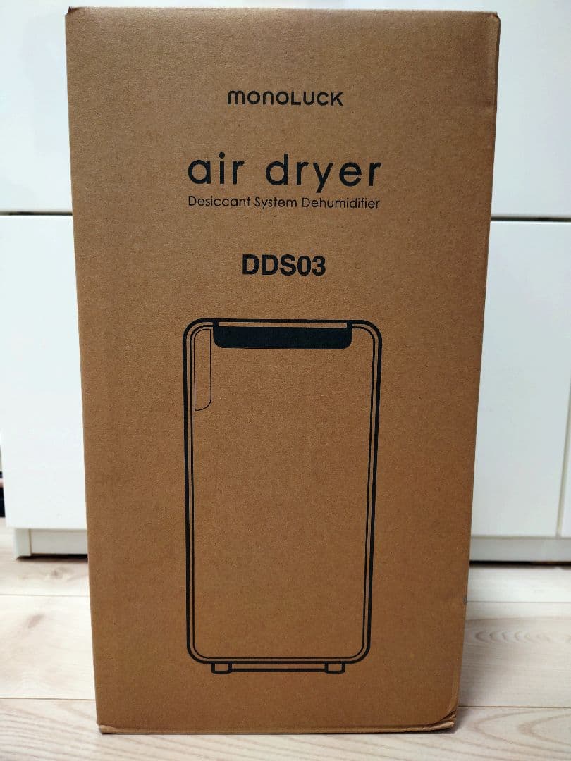 デシカント式除湿機 DDS03 ホワイト