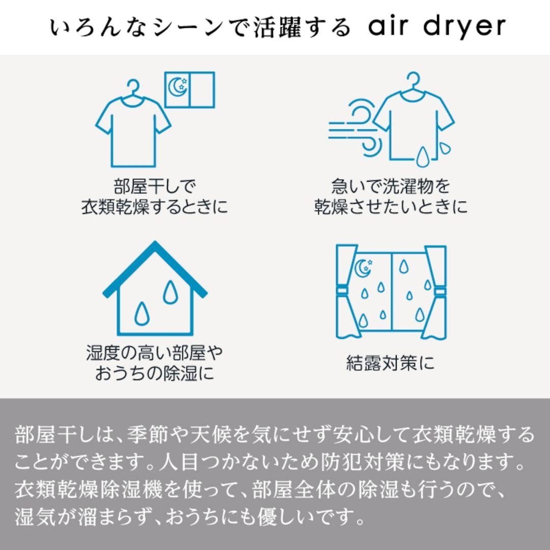 デシカント式除湿機 DDS03 ホワイト