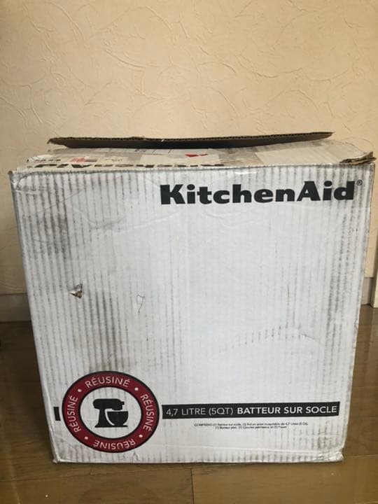 キッチンエイド　スタンドミキサー　日本未発売　ミスティーブルー