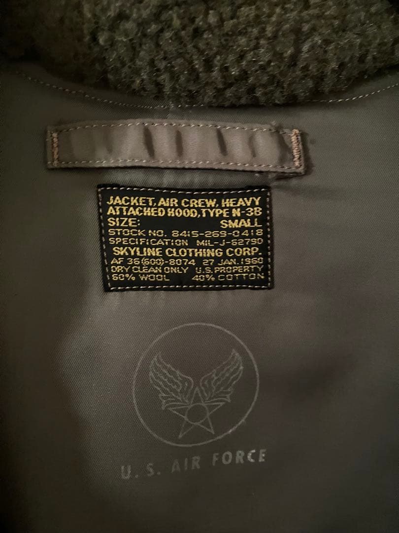 バズリクソン　N3-B