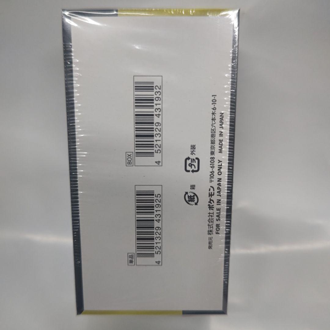 ぐ*ー様 ポケモンカードゲーム MEGA ドリームexシュリンク付きBOX10パ