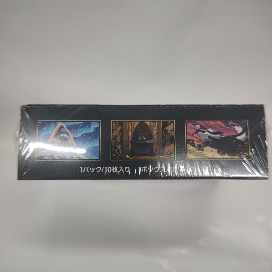 ぐ*ー様 ポケモンカードゲーム MEGA ドリームexシュリンク付きBOX10パ