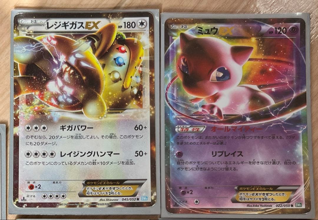 大量ポケモンカードセット　ケース付き　ポケモンカード引退品