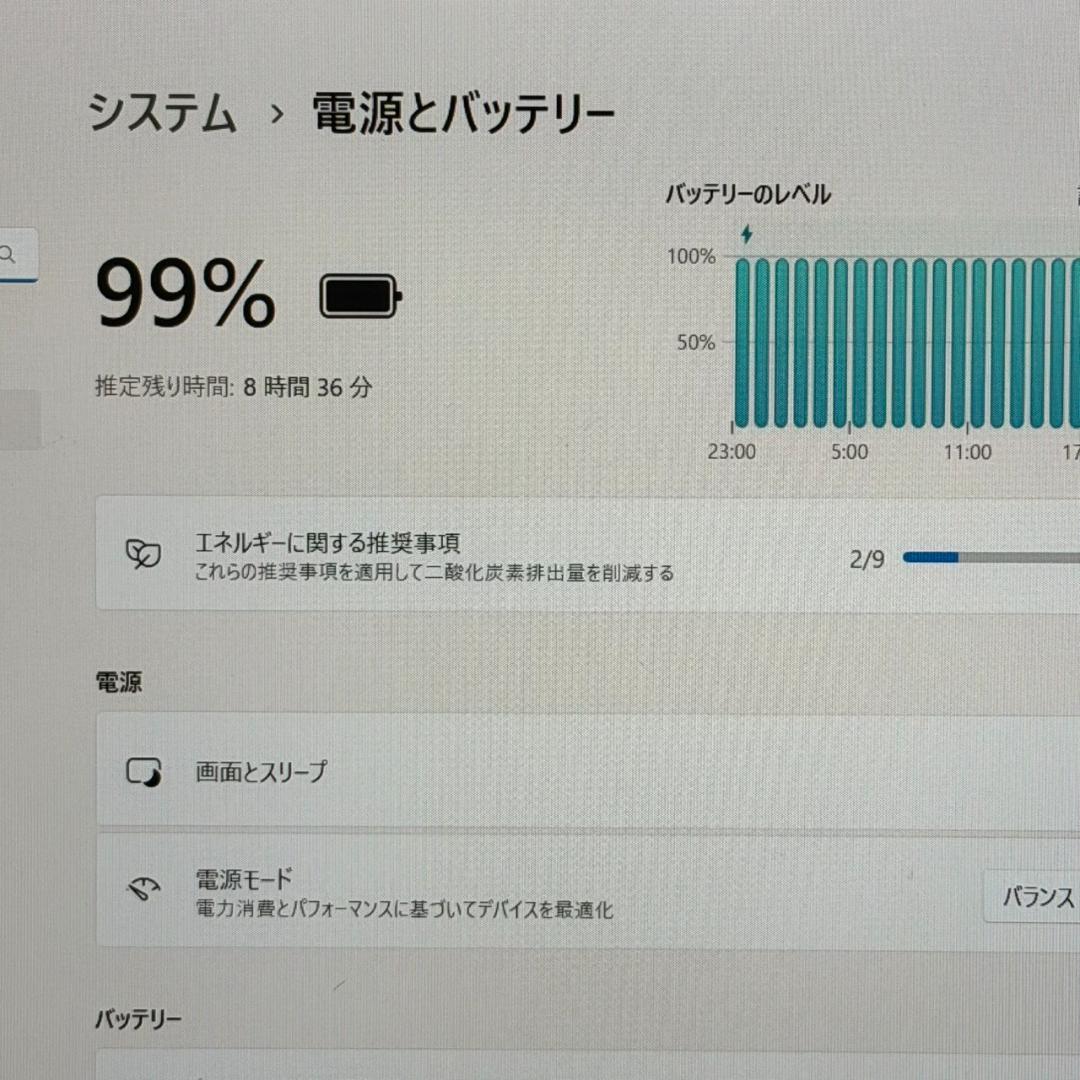 良品! Let's note SV9 Core i5 第10世代 256GB