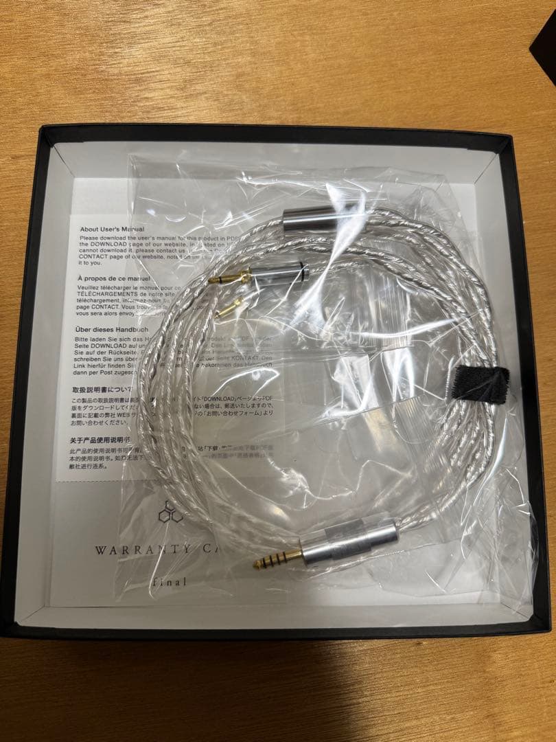 final C093 4.4mm シルバーコートケーブル