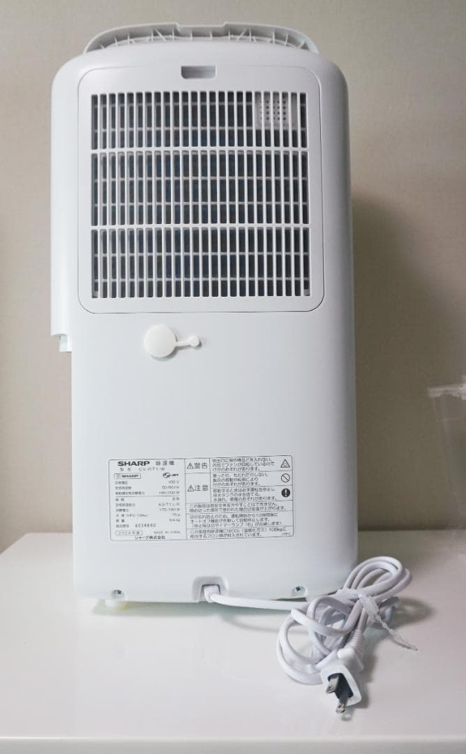 美品★SHARP 除湿機 CV-R71-W 24/8/30購入明細