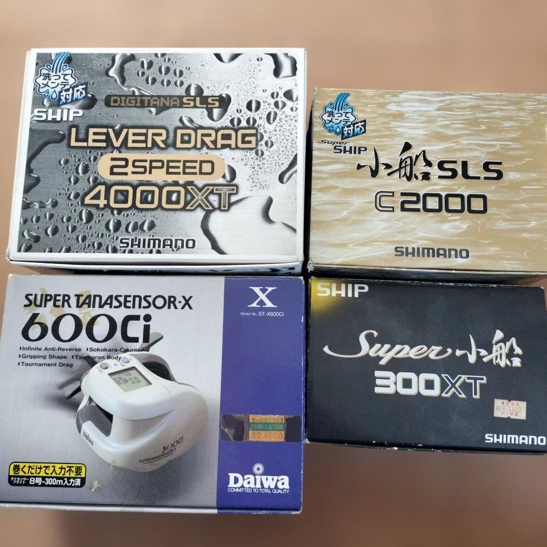 シマノ／ダイワ　リールセット
