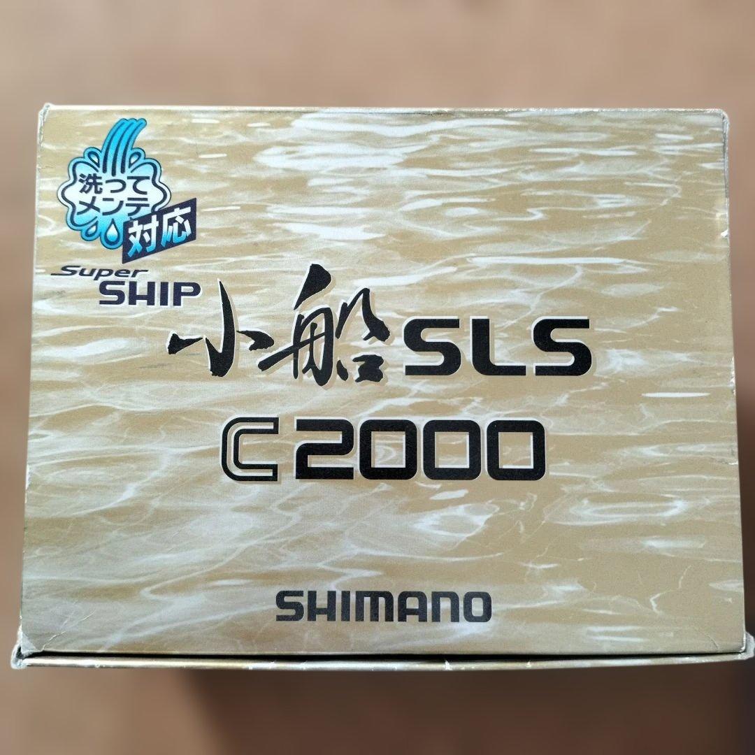 シマノ／ダイワ　リールセット