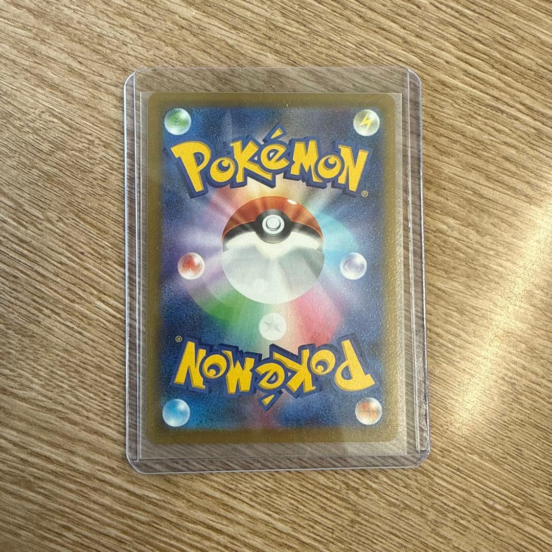 て*ん様 ピカチュウEX