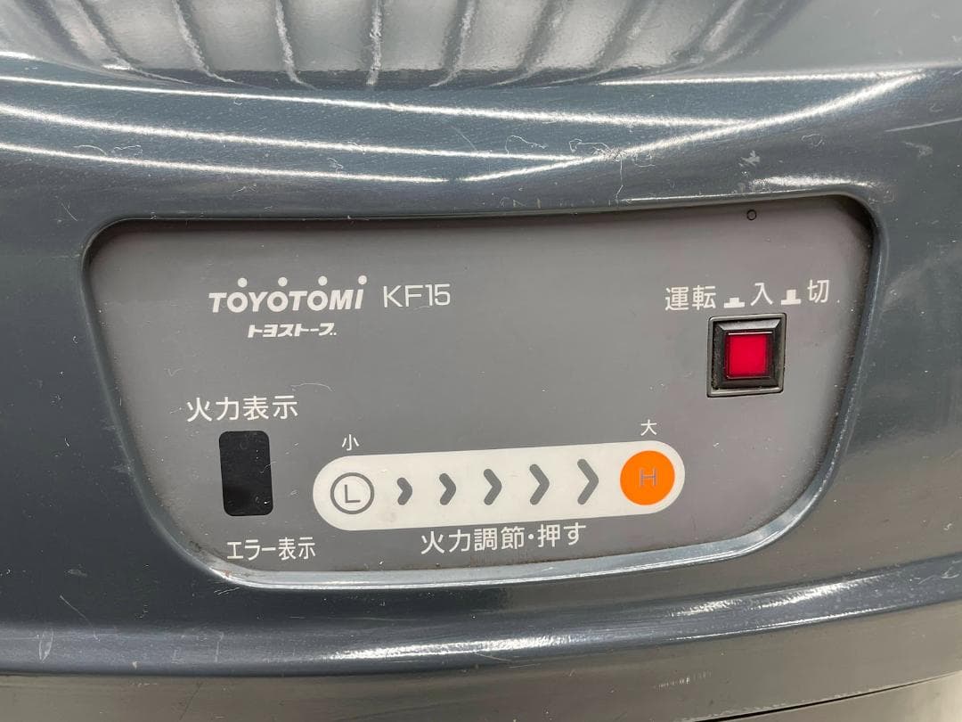 トヨトミ 石油ストーブ KF-15 95年製 動作確認済 強制通気形開放式