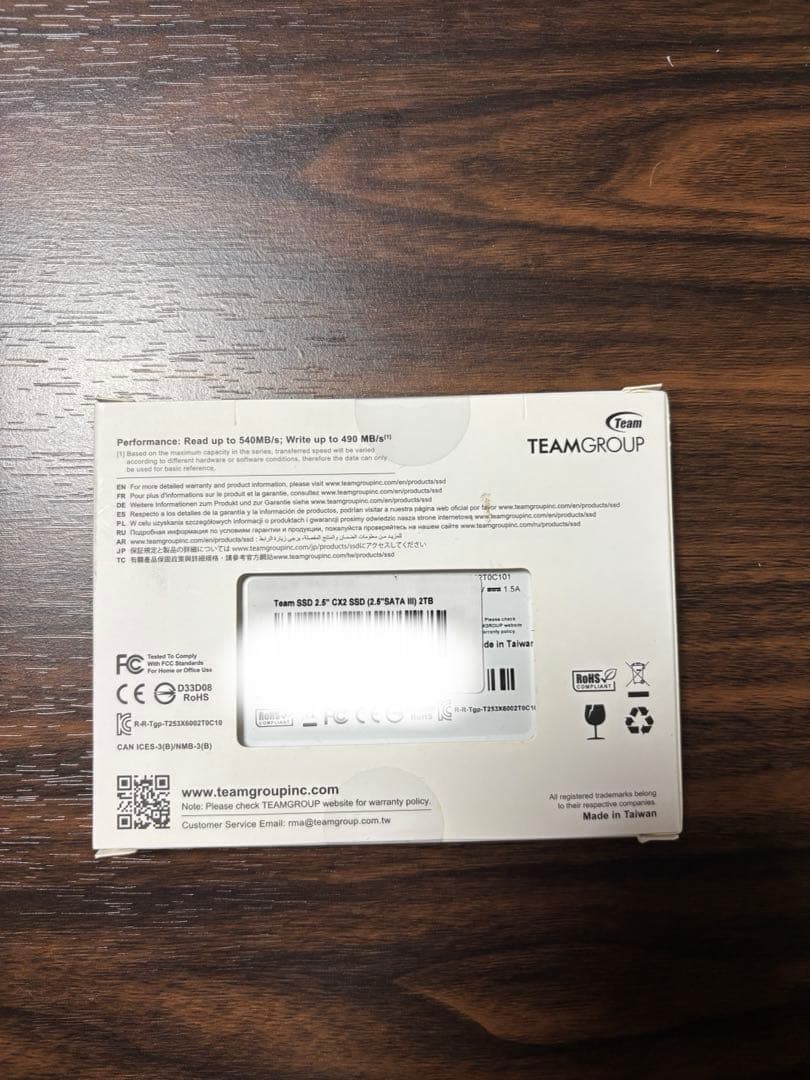 【未使用・未開封】TEAMGROUP 内蔵 SSD 2TB SATA3