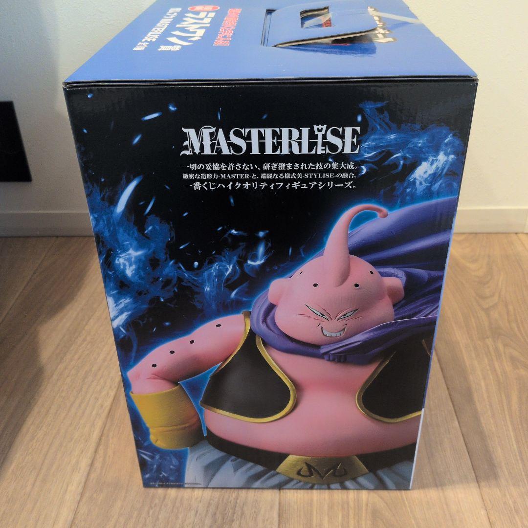 ドラゴンボール 一番くじ　ラストワン賞　魔人ブウ　オマケ付き