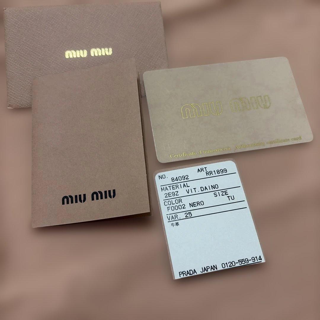 miumiu ヴィッテロダイノ　ショルダーバッグ　ハンドバッグ