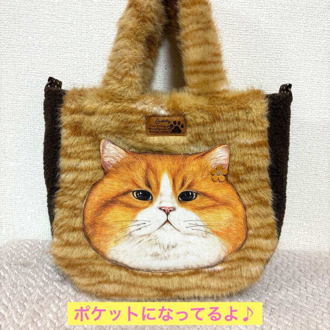 ブ*ー様 コヤンイサムチョン　猫ちゃん　ふわモコラウンドトート