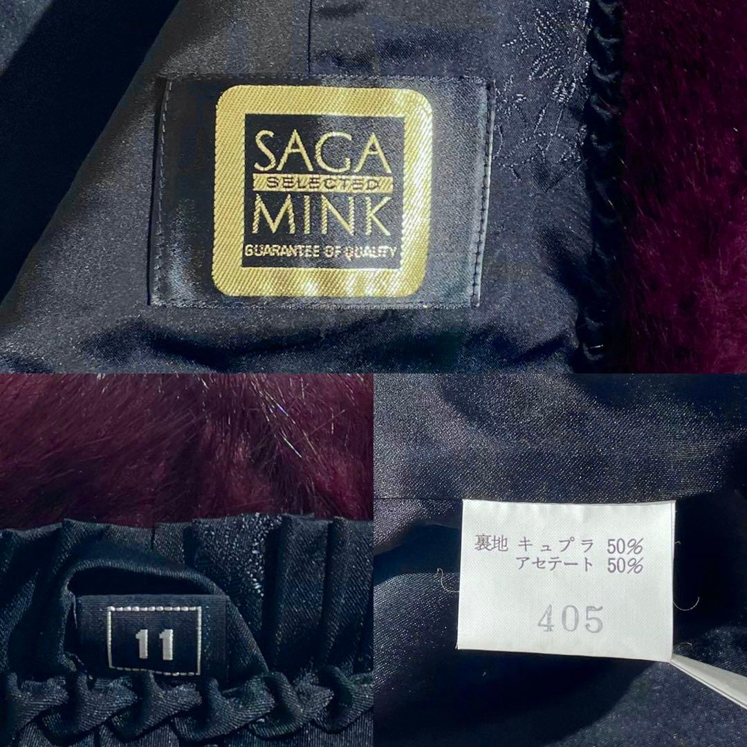 美品✨ SAGAMINK カラーミンク パープル ファーコート ハーフ丈 L