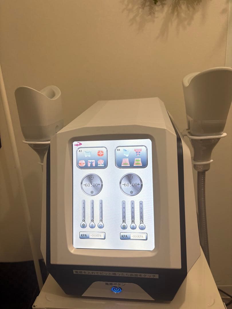 2023年製 脂肪冷却マシン サロン用