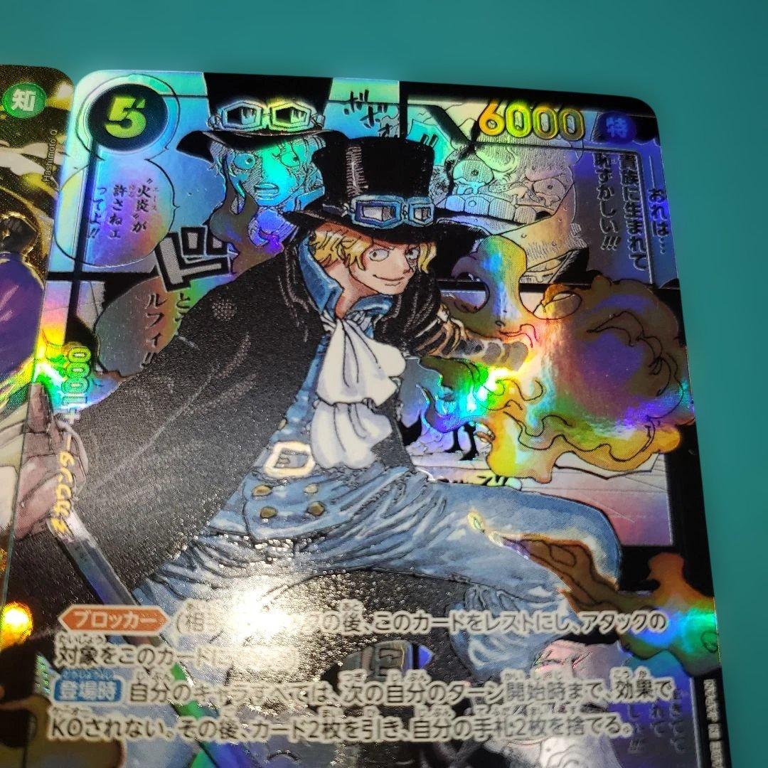 SP ワンピースカードゲーム ルフィ エース コミックパラレル サボ コミパラ