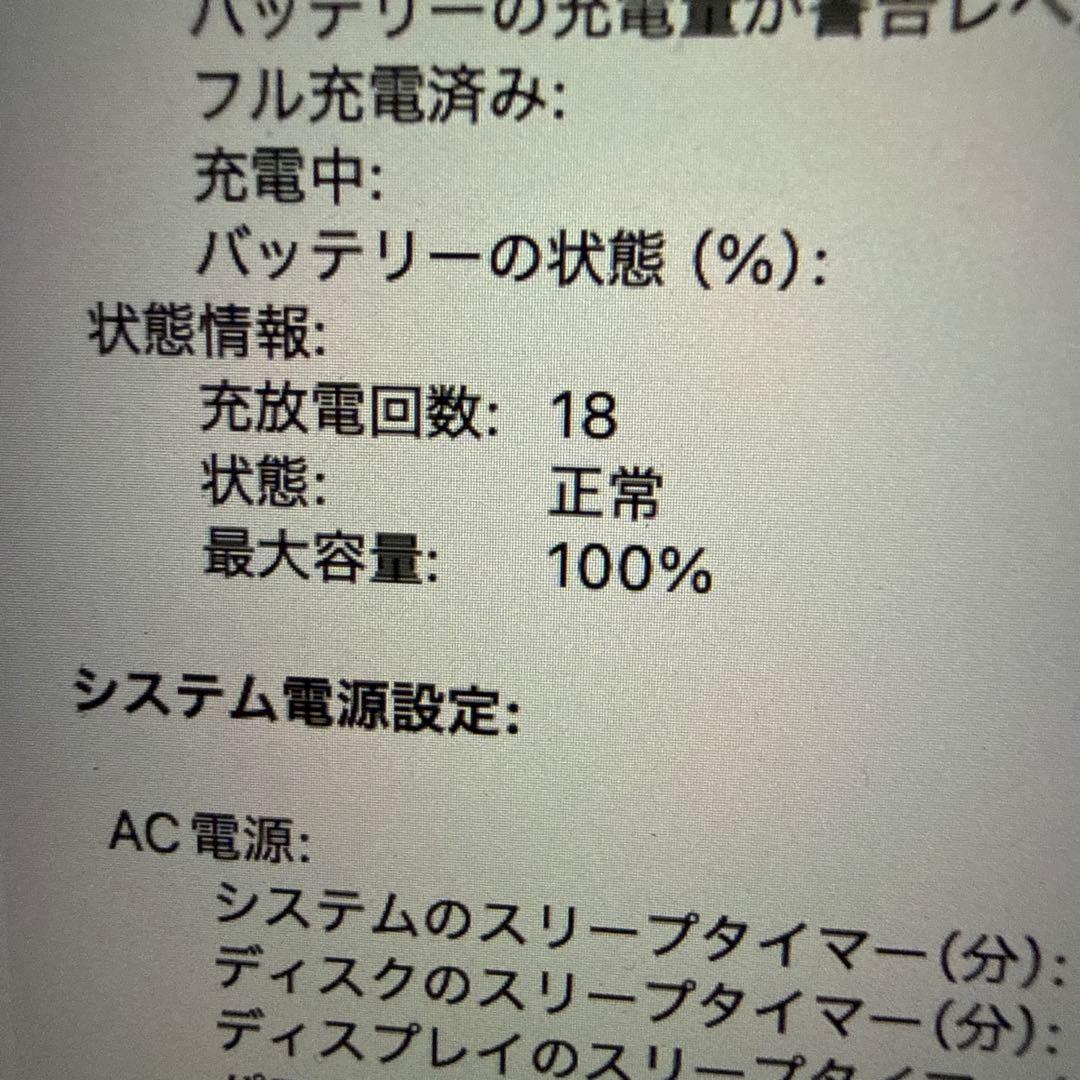 MacBook Pro14インチ m4pro、