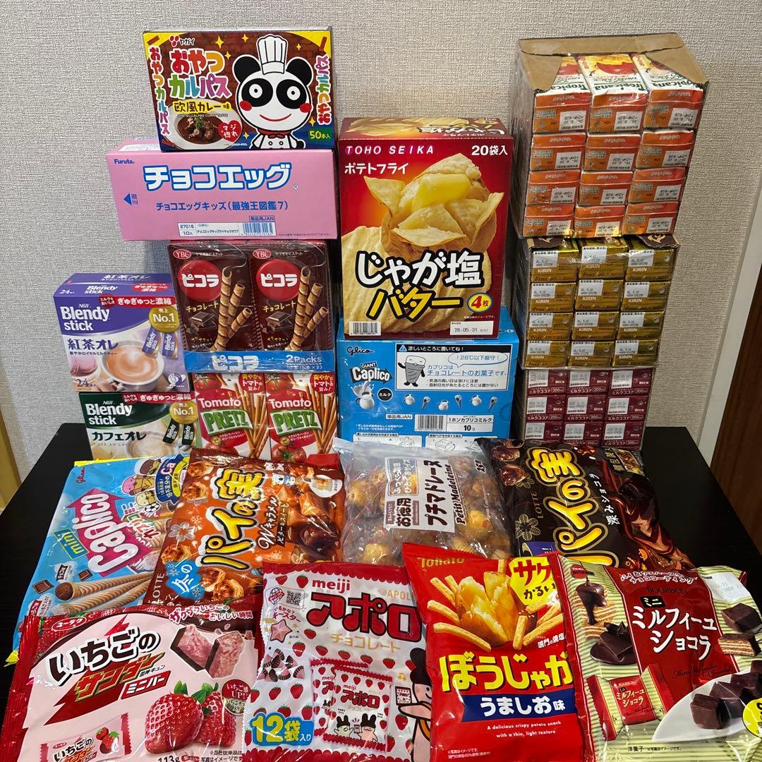 【限定1点】お菓子の詰め合わせ　まとめ売り