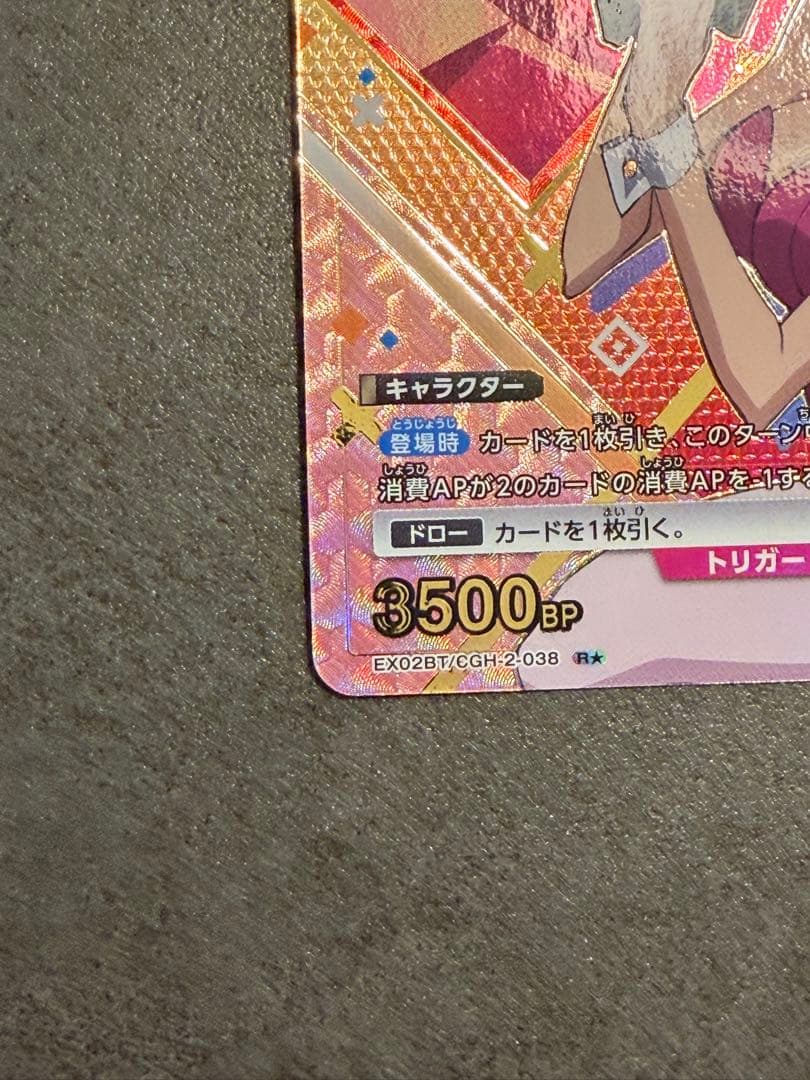 ユニオンアリーナ　ユニアリ　紅月カレン　R パラレル コードギアス①