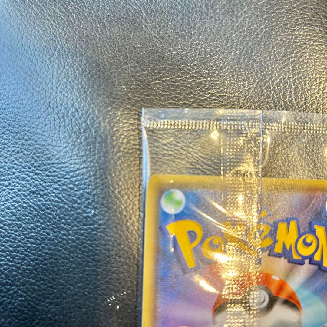 ピカチュウ nagaba 未開封 プロモ いっぱつしょうぶ