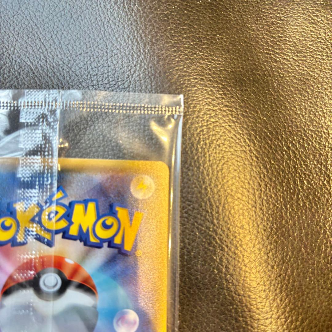 ピカチュウ nagaba 未開封 プロモ いっぱつしょうぶ