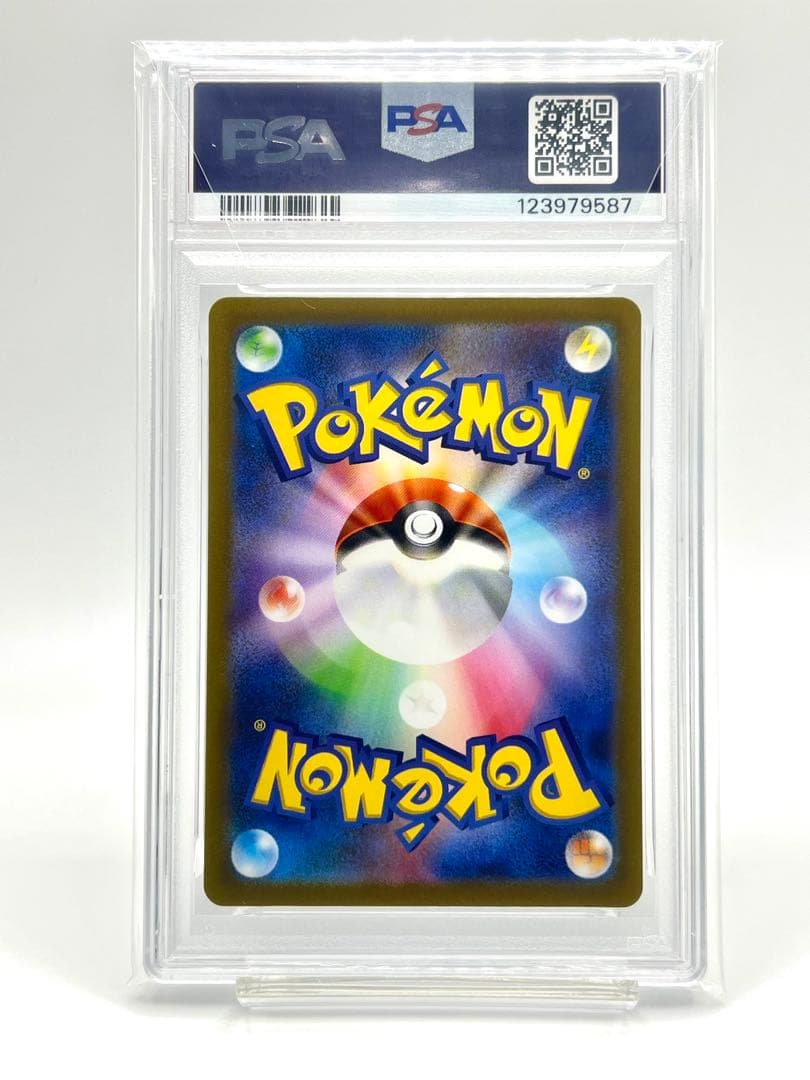 【連番PSA10】ルナトーン AR ソルロック AR