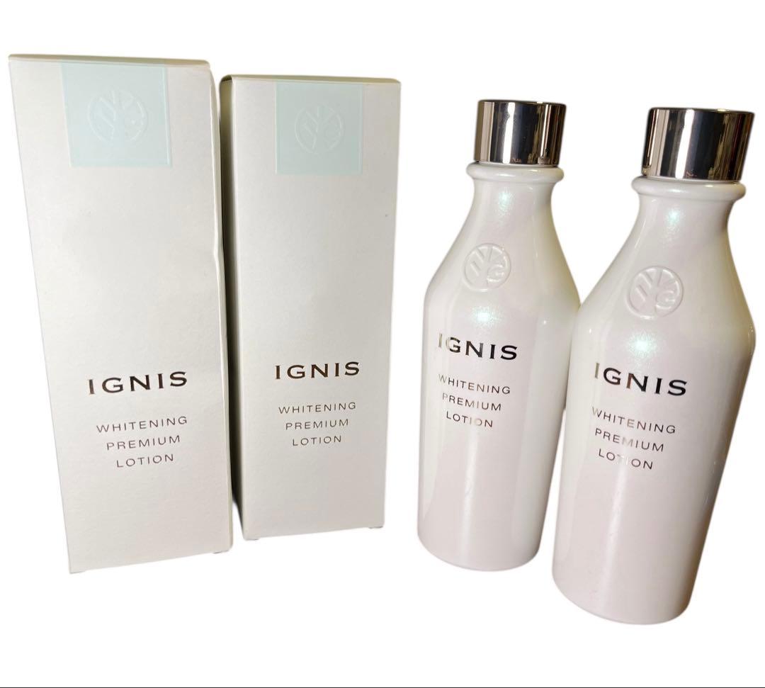 新品未使用　イグニスホワイトニングプレミアムローション　2本セット