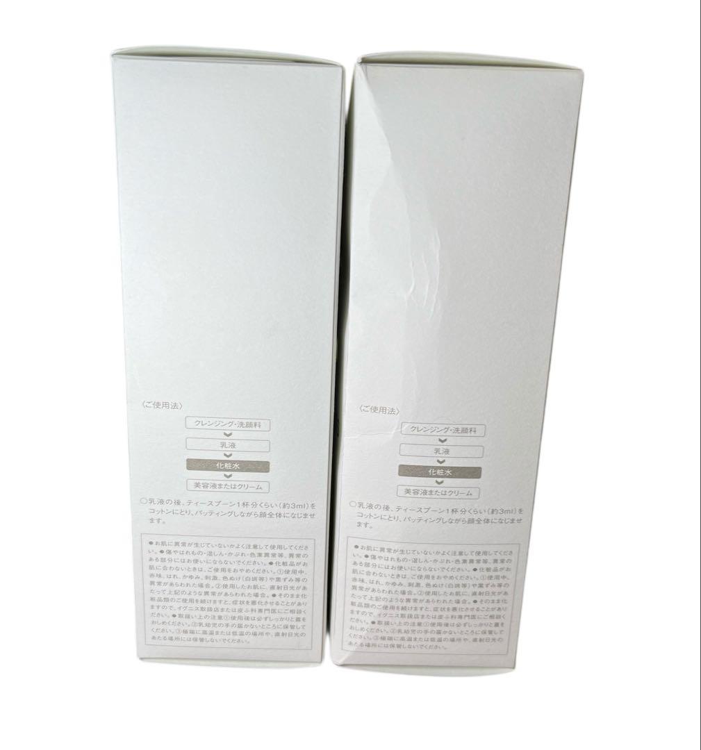 新品未使用　イグニスホワイトニングプレミアムローション　2本セット