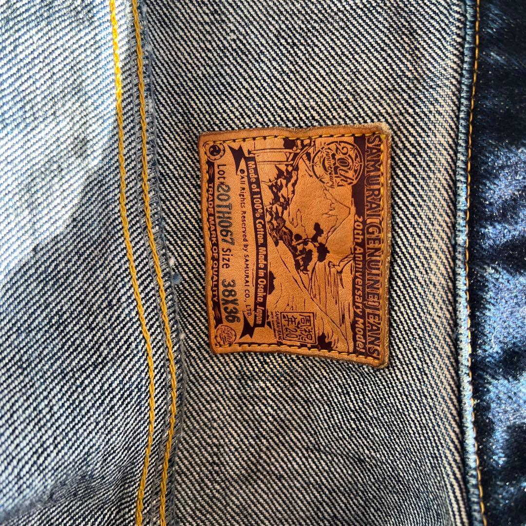 サムライジーンズ