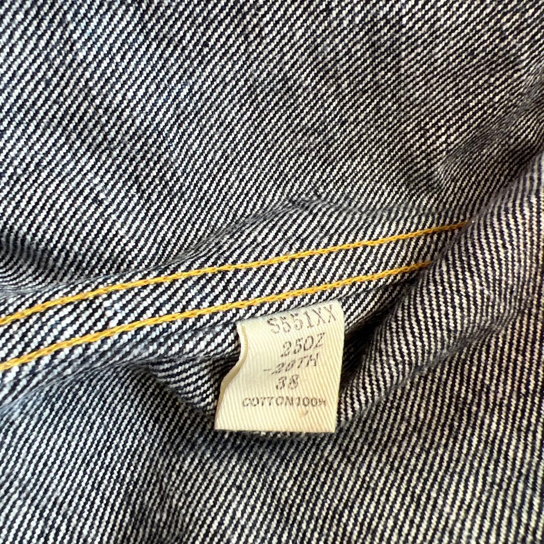 サムライジーンズ