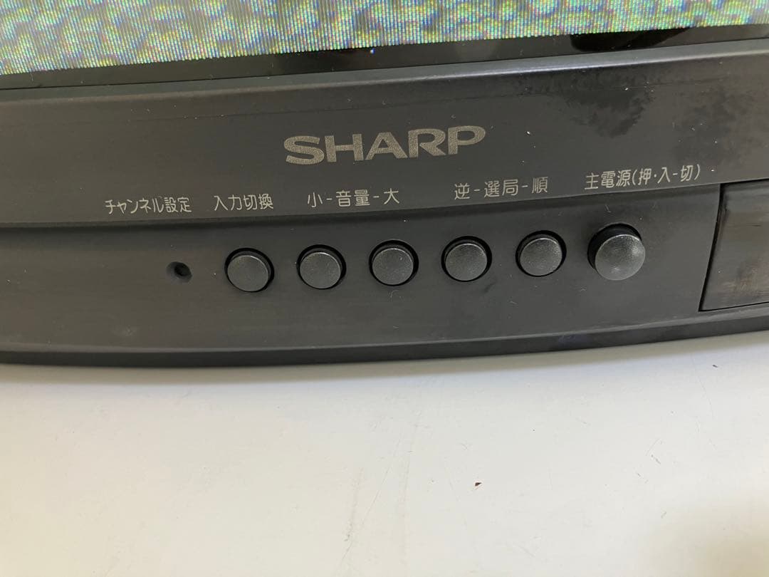 送料込み　ブラウン管 カラーテレビ　SHARP シャープ14C-L10 レトロ