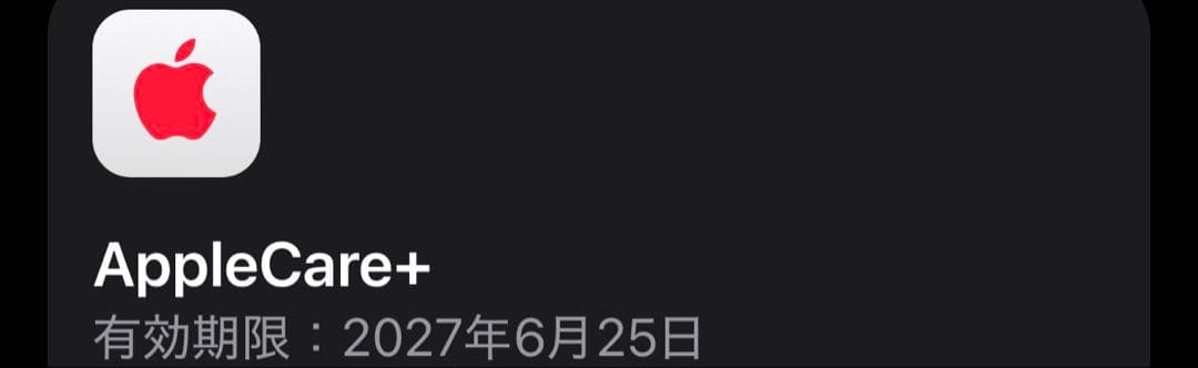 AirPodsMax 第2世代　スターライト　本体 AppleCare+付き