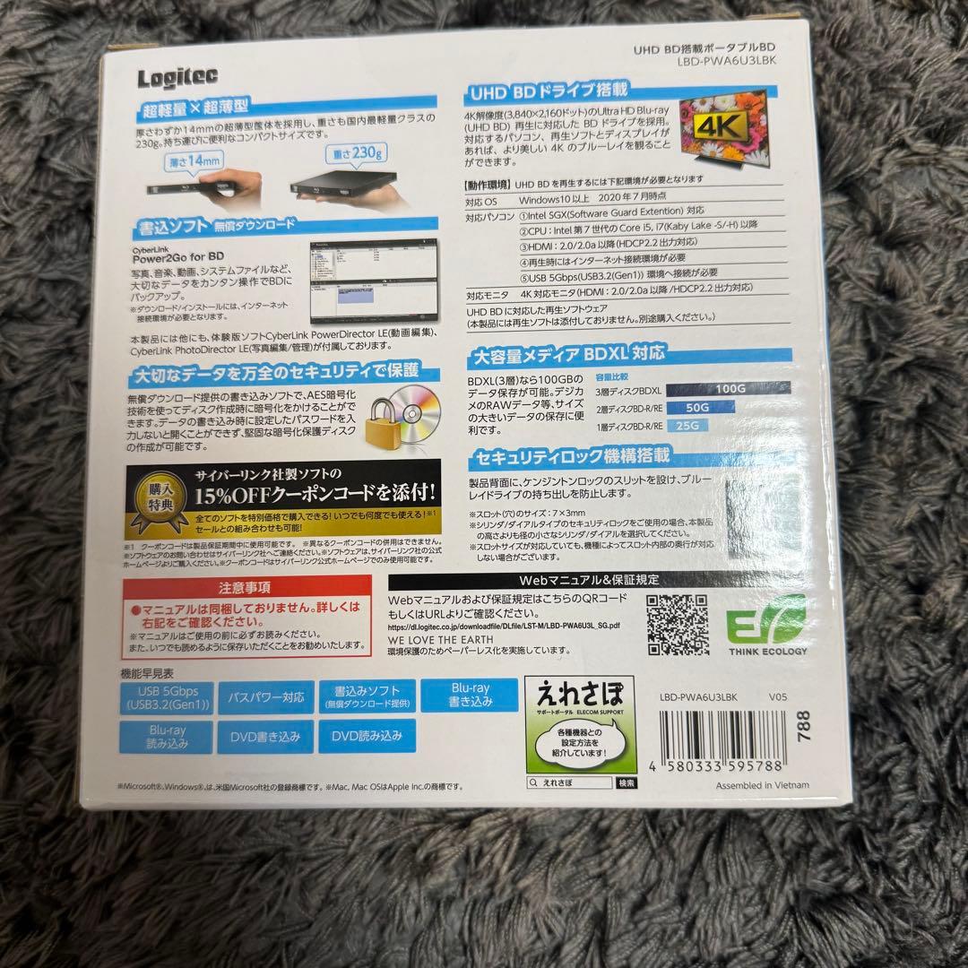Logitec LBD-PUA6U3 ブルーレイディスクドライブ