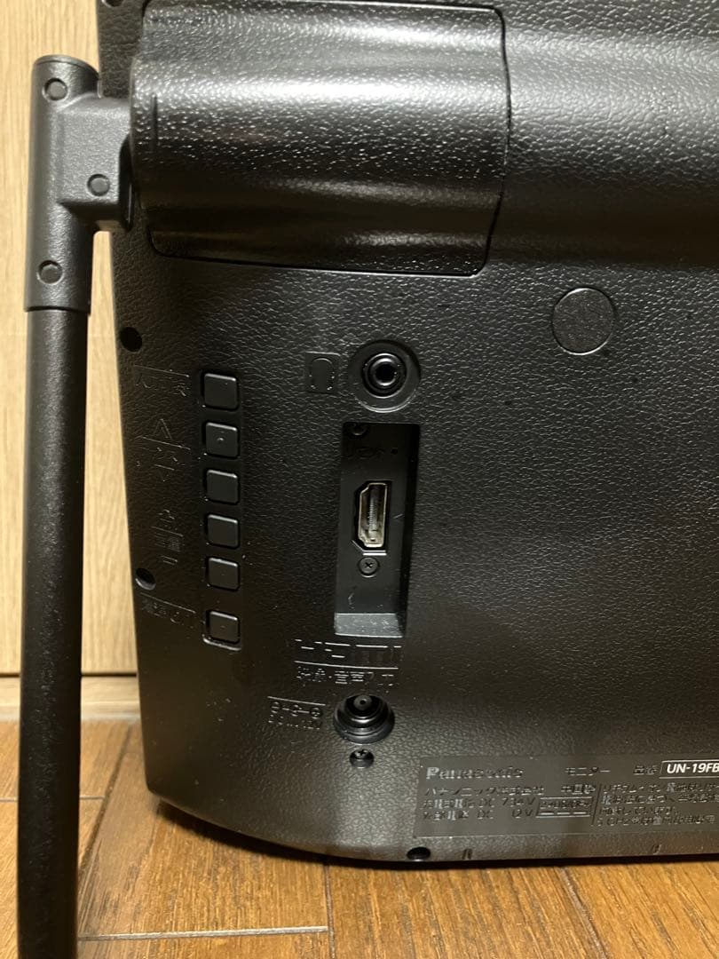 【美品】Panasonic / プライベートビエラ UN-19FB10D 21年