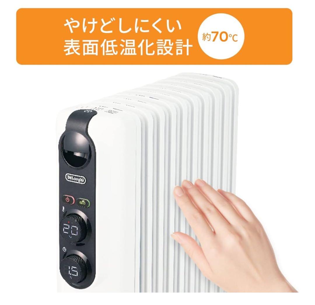 デロンギ　オイルヒーター