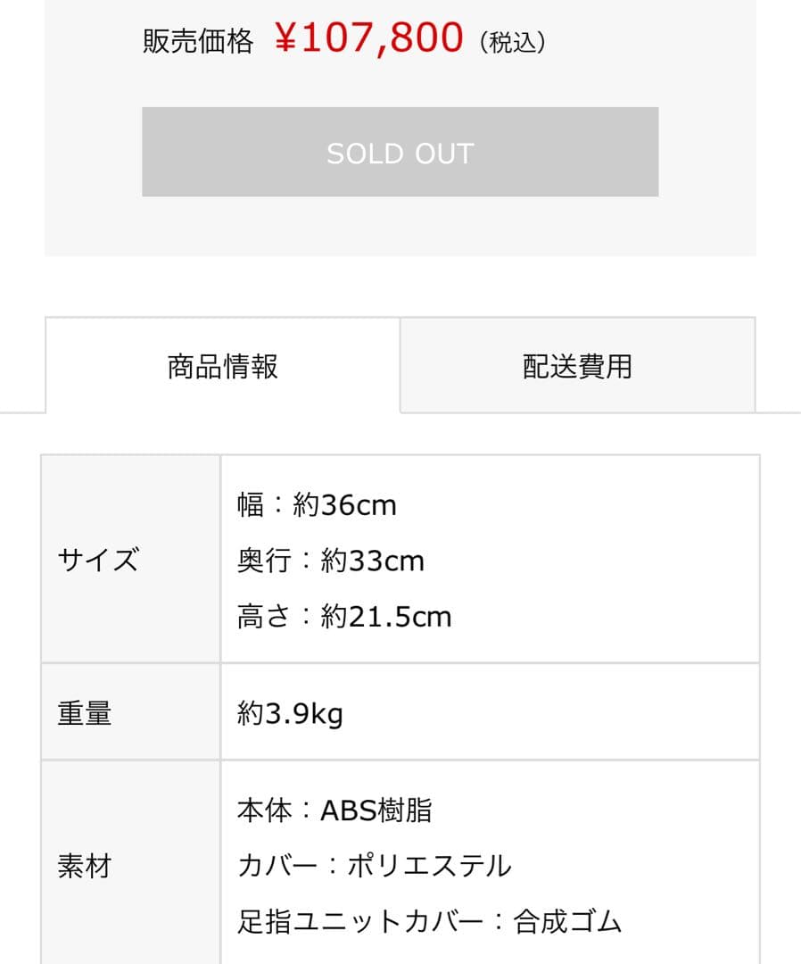 Phiten ファイテン toecare トーケア