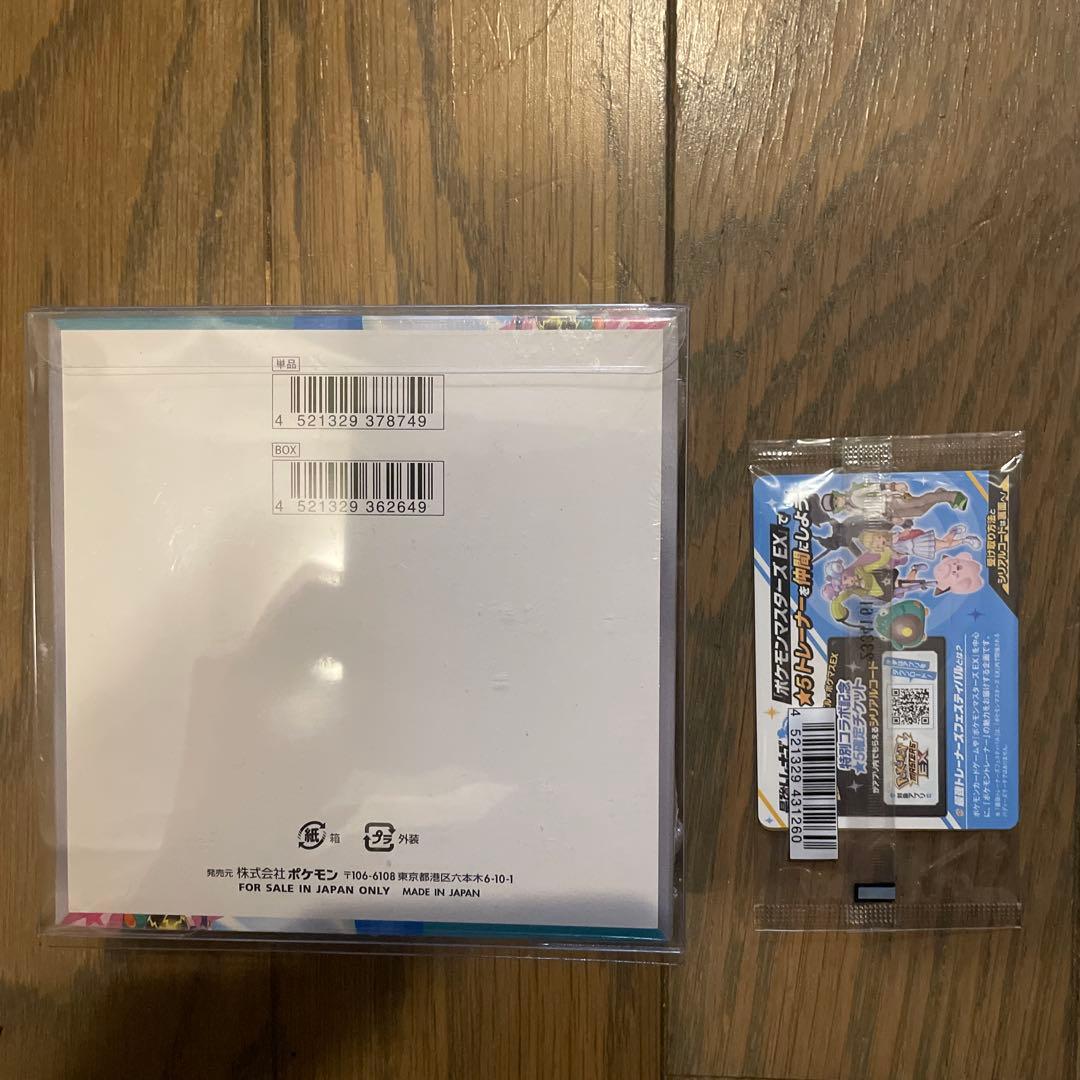ポケモンカードゲーム バトルパートナーズセット　シュリンク付き未開封 プロモ付き