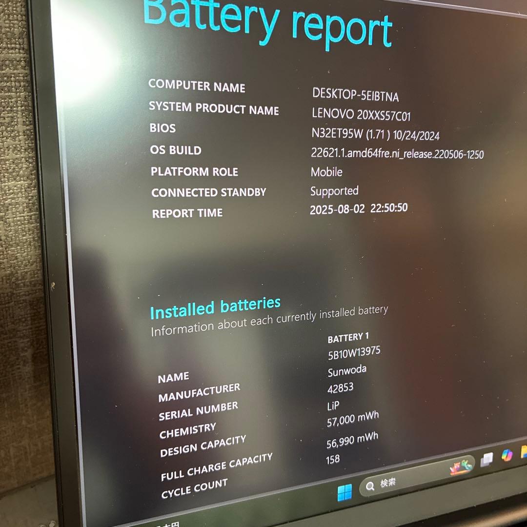 Windowsノート本体 Lenovo ThinkPad X1 Carbon gen9 256G 14in