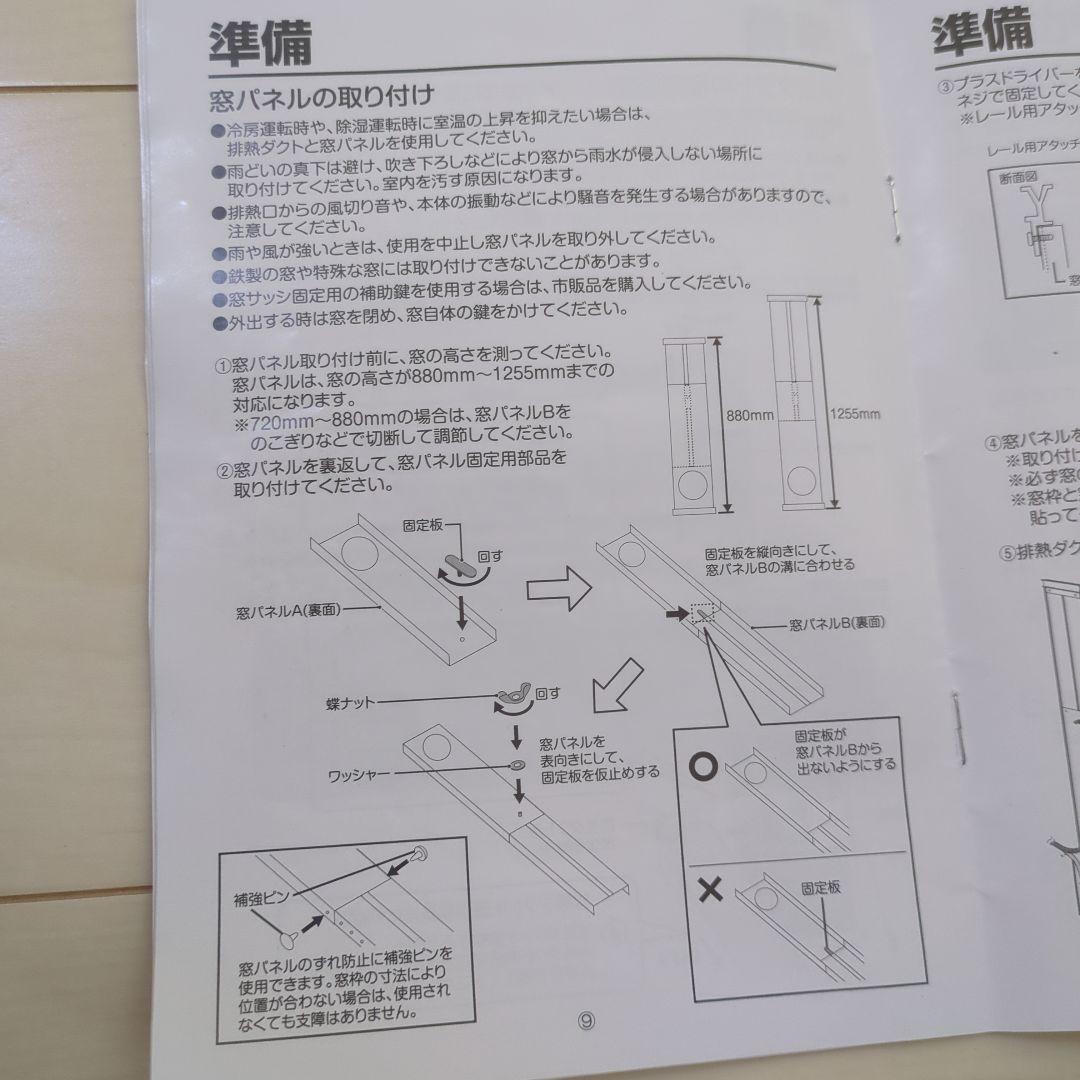 2025年製YAMAZEN スポットエアコン YEC-S22(W) 山善
