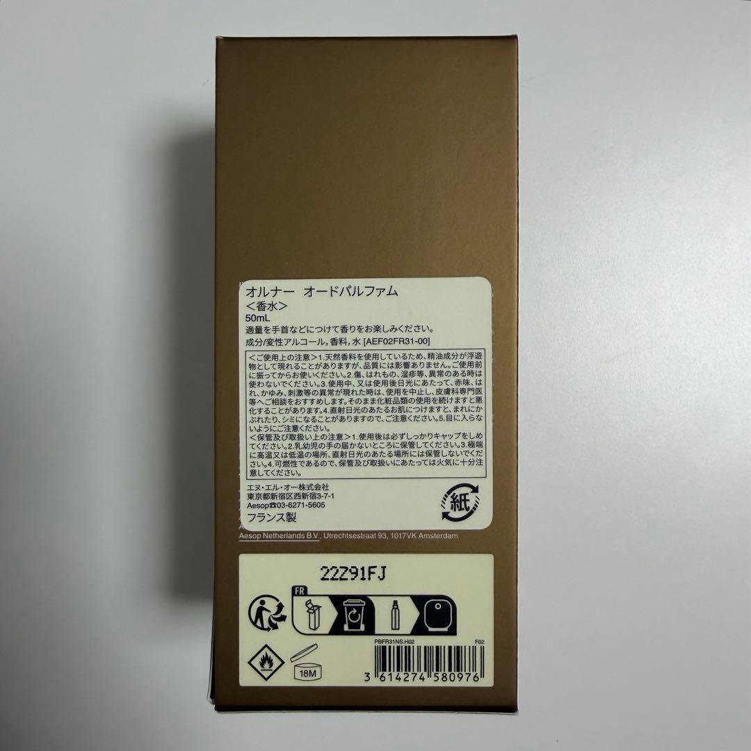 87バスケット万