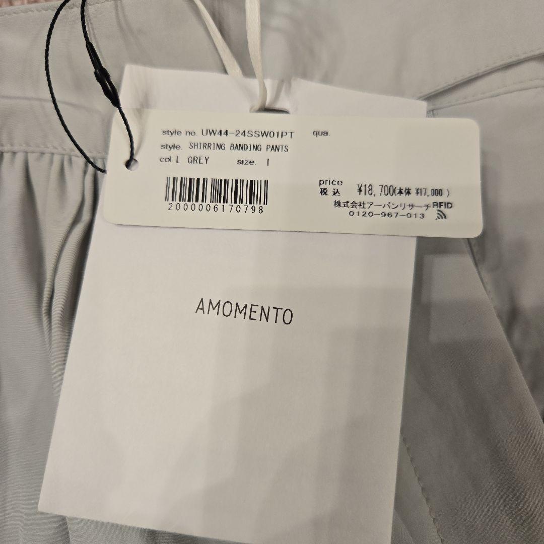 新品　MOMENTO ワイドレッグ ガウチョパンツ 1 M　アーバンリサーチ