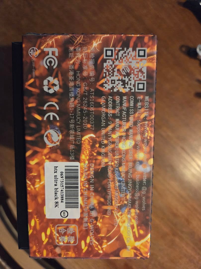 G-Wolves HTX ULTRA ワイヤレスゲーミングマウス