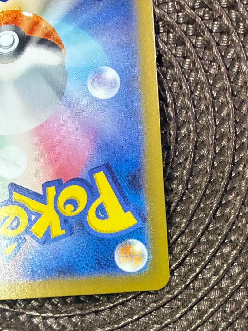 ロケット団のファイヤーex SAR SV10 ロケット団の栄光 124/098