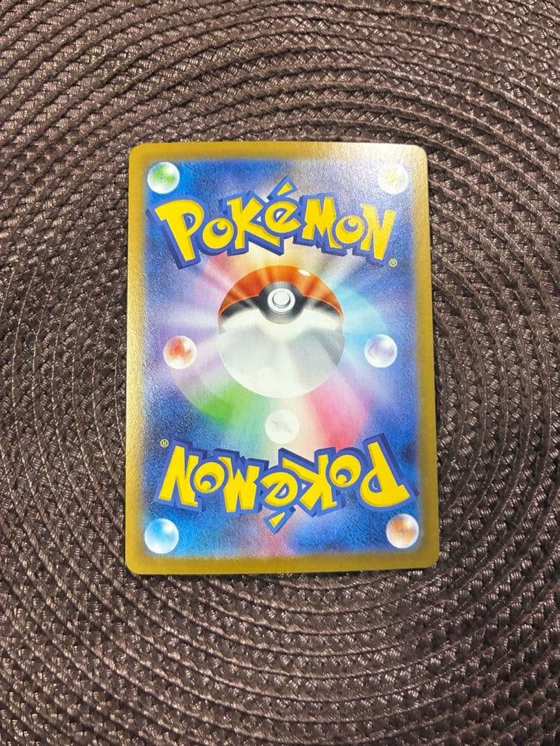 ロケット団のファイヤーex SAR SV10 ロケット団の栄光 124/098