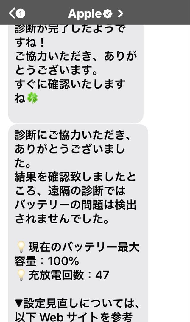 Apple iPad mini 第６世代　本体　wifi+cellular