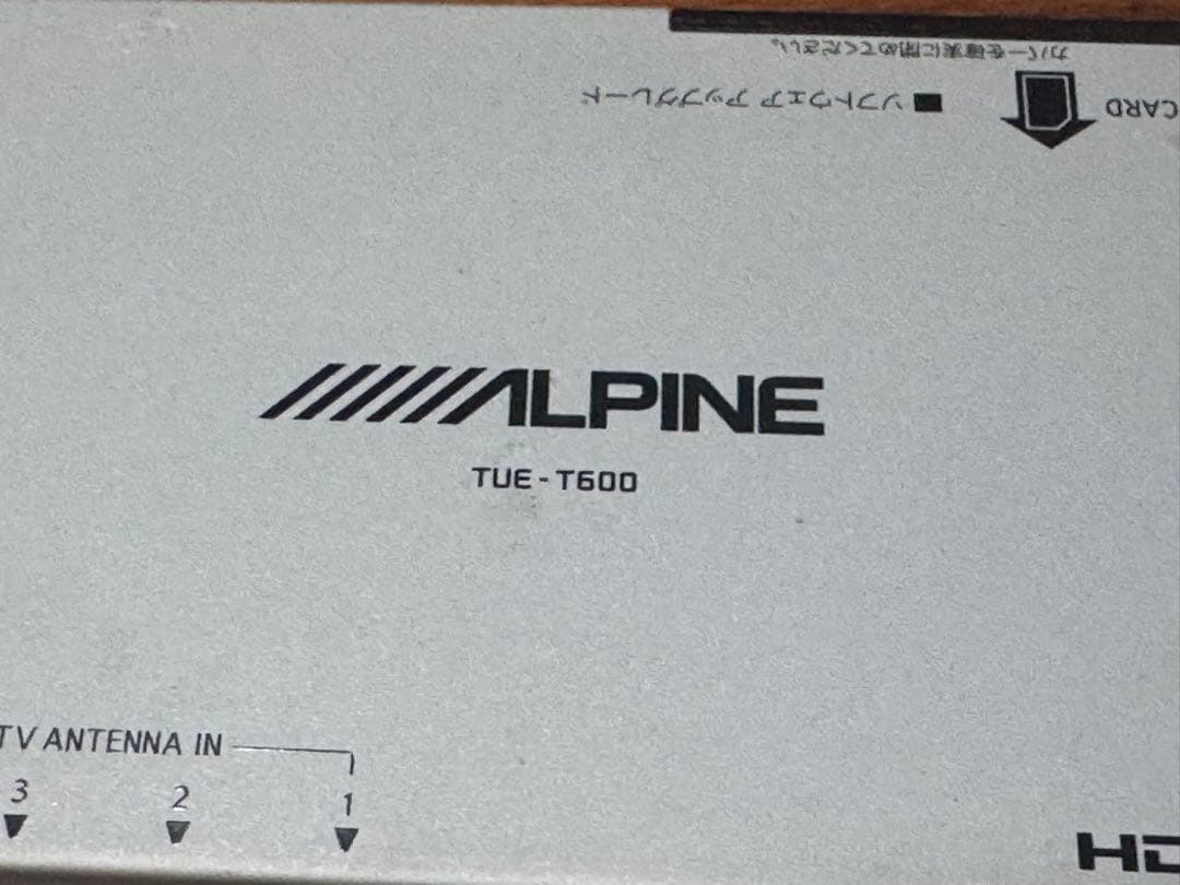 ALPINE TUE-T600 チューナー 本体