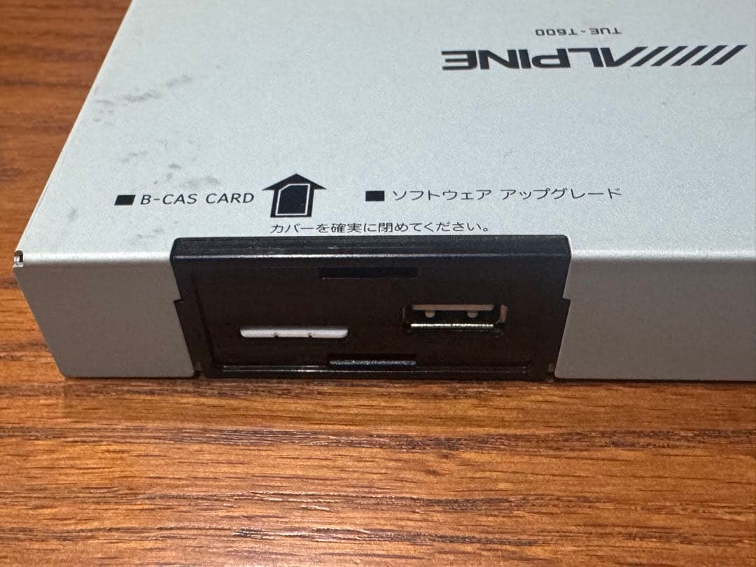 ALPINE TUE-T600 チューナー 本体